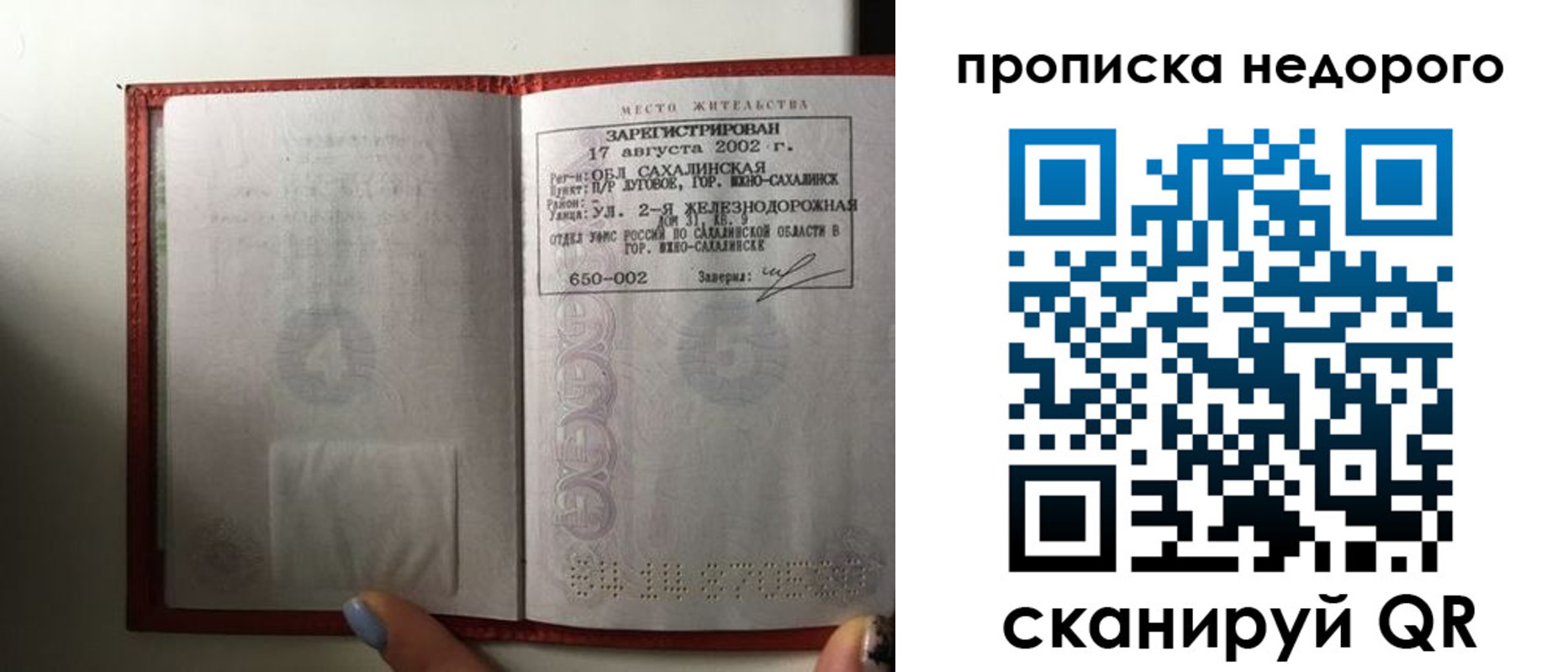 регистрация для школы в Кирсе
