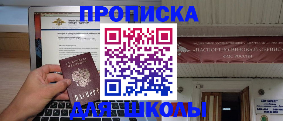 временная регистрация поиск в Кирсе
