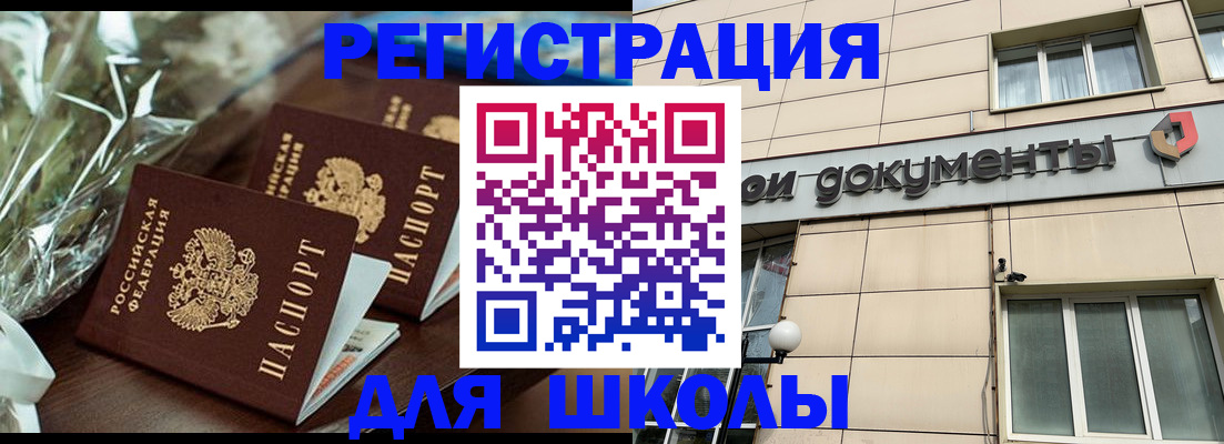 прописка в квартире в Кирсе